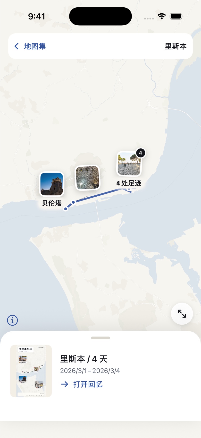 某个地方的交互地图，每段回忆以照片标记呈现。